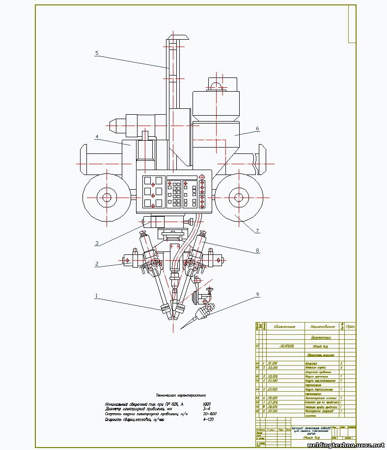 Чертеж автомата сварочного АД-380-05